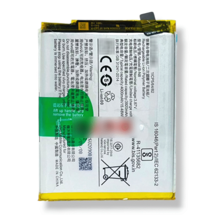 B-N8 Battery for Vivo S7 I V20 I V20 Pro – 4000mAh