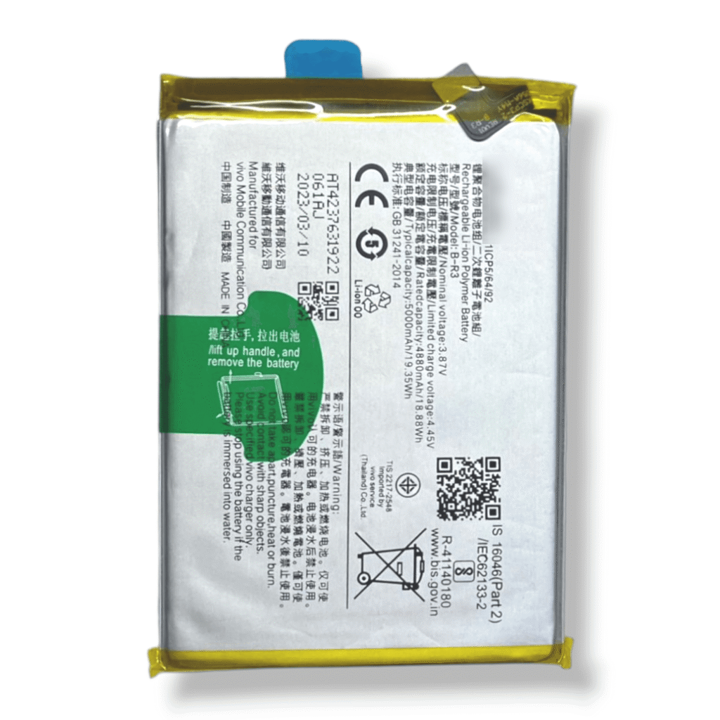B-R3 Battery for Vivo T1X I iQOO Z5X – 5000mAh