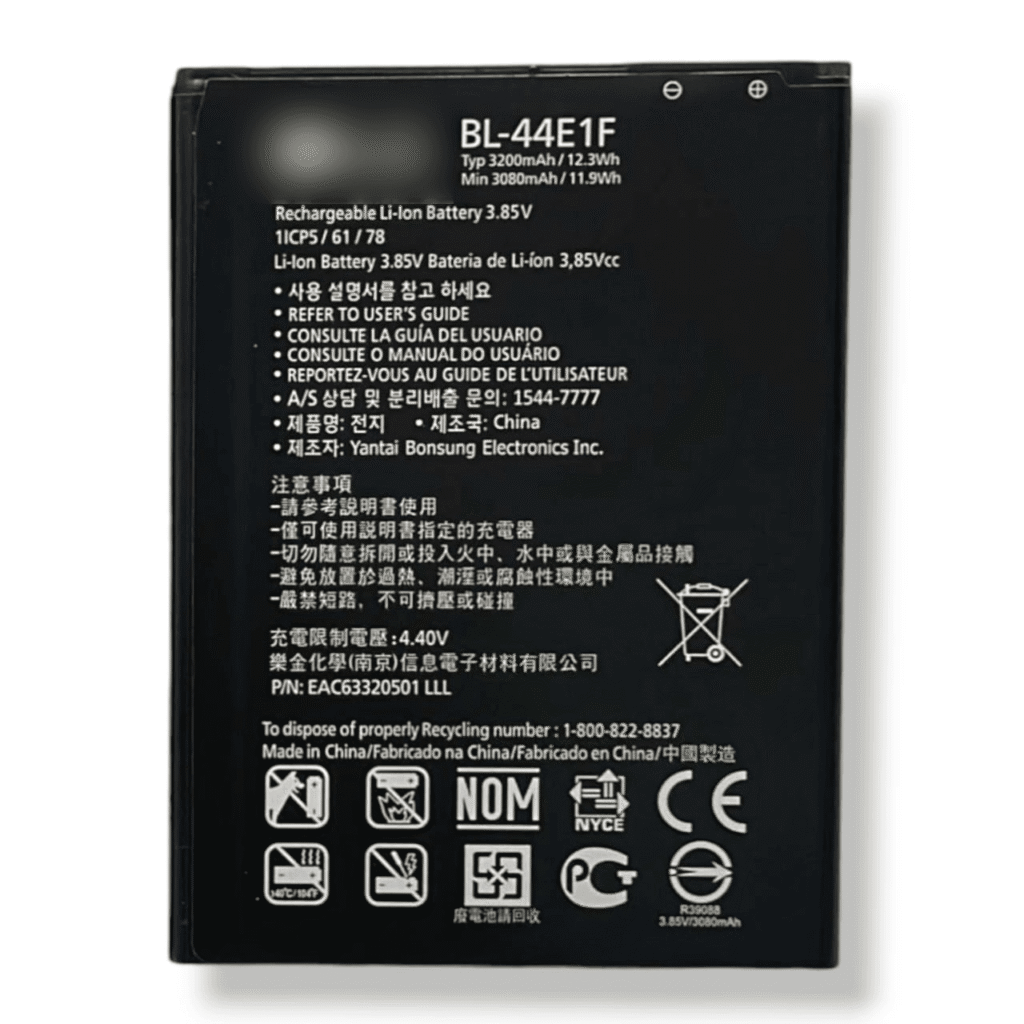 BL-44E1F Battery For LG V20 – 3200mAh
