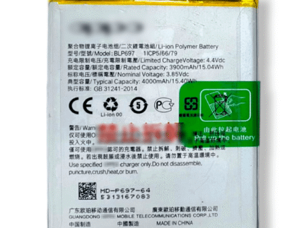 BLP697 Battery for Oppo F11 Pro – 4000mAh