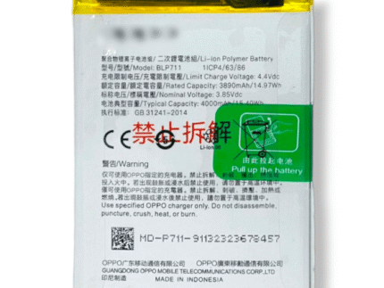 BLP711 Battery for Oppo A1K – 4000mAh