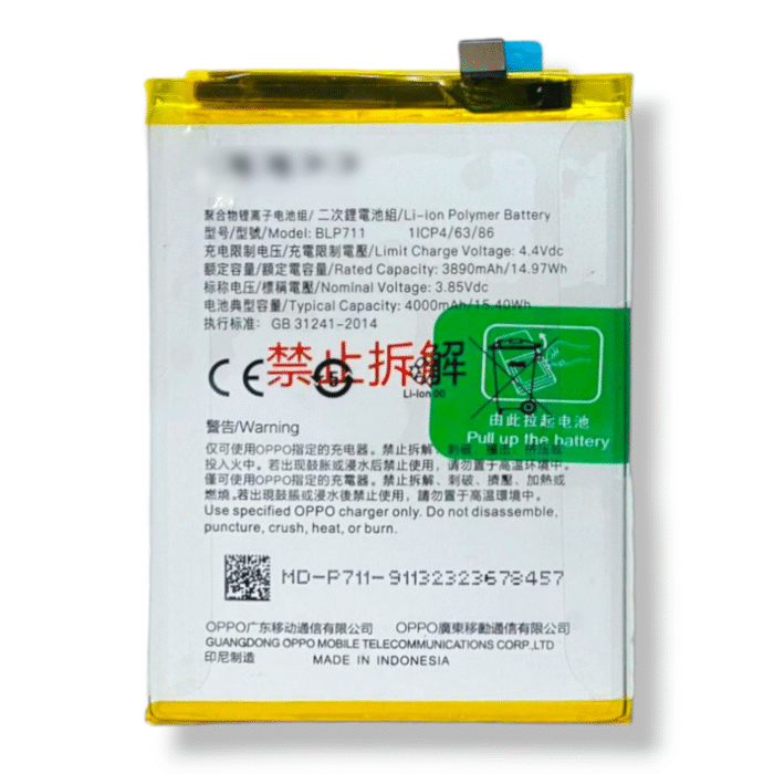 BLP711 Battery for Oppo A1K – 4000mAh
