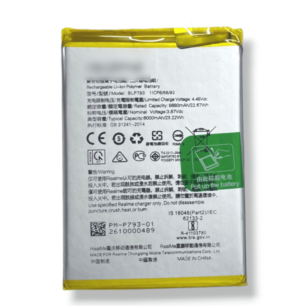 EB-BG950ABA Battery for Samsung Galaxy S8 – 3000mAh