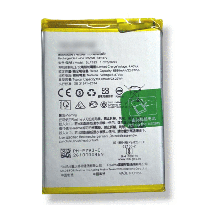 EB-BG950ABA Battery for Samsung Galaxy S8 – 3000mAh