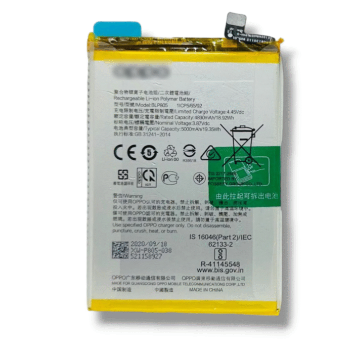 BLP805 Battery For Oppo A53 2020 I A32 2020 I A54 I A54 4G I A74 5G – 5000mAh