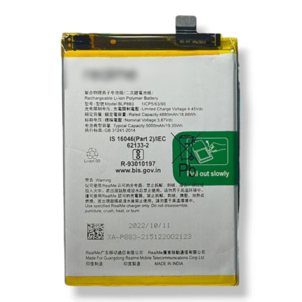 BLP883 Battery For Realme 8s 5G – 5000mAh