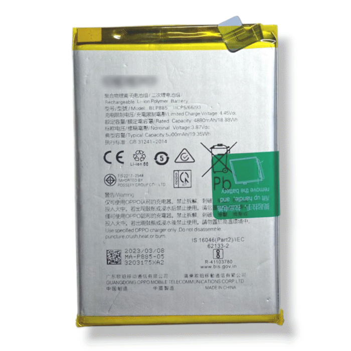 BLP885 Battery for Oppo A76 – 5000mAh