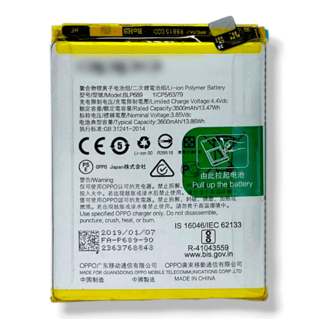 BLP689 Battery For Oppo K1 I R15X I RX17 – 3600mAh