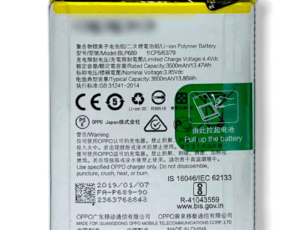 BLP689 Battery For Oppo K1 I R15X I RX17 – 3600mAh