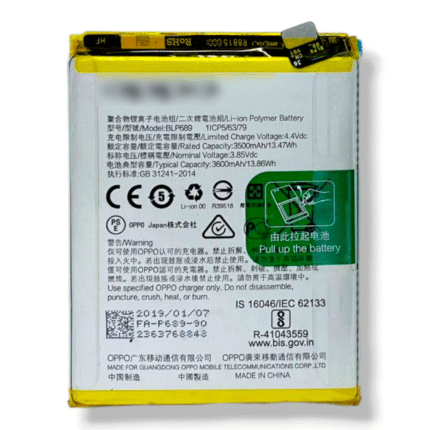 BLP689 Battery For Oppo K1 I R15X I RX17 – 3600mAh