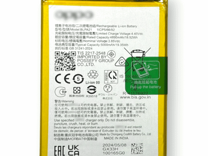 BLPA21 Battery For OPPO A18 – 5000mAh